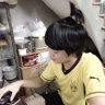Meou